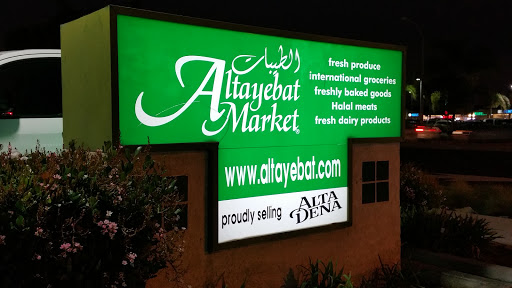 Supermarket «Altayebat Market, Inc.», reviews and photos, 1217 S Brookhurst St, Anaheim, CA 92804, USA