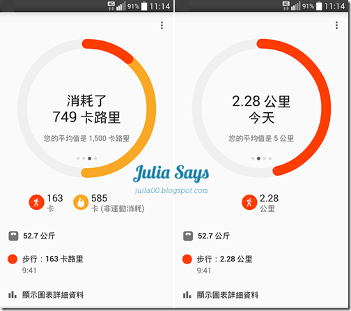 googlefit01 (5)