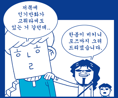 파일:attachment/고리타/gorita-2.png