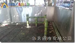 新北市立三芝幼兒園福成分班