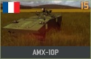 파일:attachment/워게임: 레드 드래곤/프랑스/AMX-10P.jpg