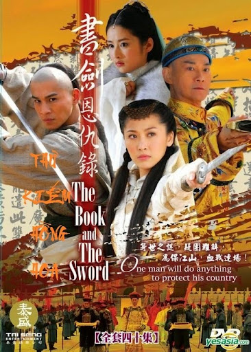 Thư Kiếm Ân Thù Lục - The Book And The Sword