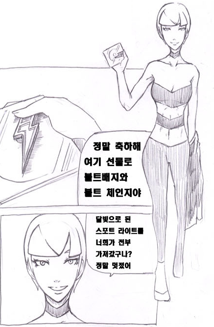 파일:악타입7.png