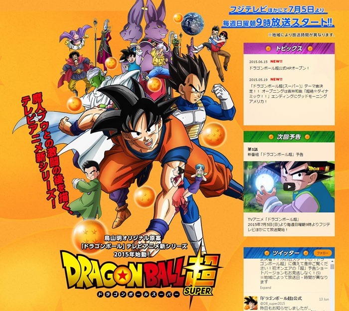 dragonball_super