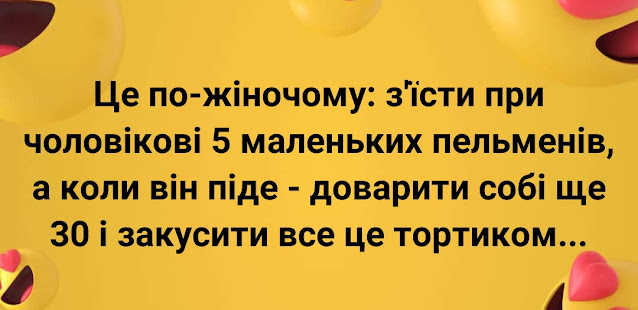 нові анекдоти українською мовою