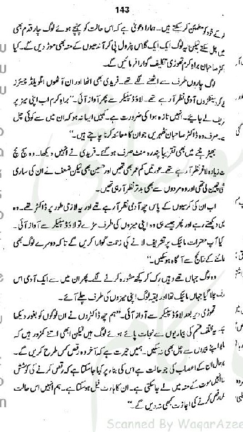 "Shaitaan