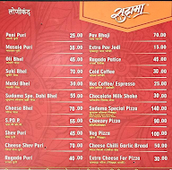 Sudarshan Bhel menu 1