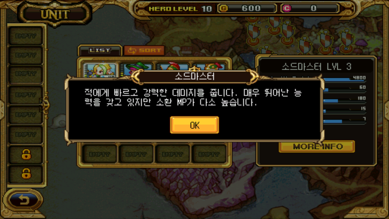 파일:Screenshot_2017-01-03-20-50-55.png