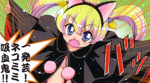 파일:attachment/paniponi_dash_endcard_23-1.jpg