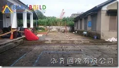 新北市三峽區成福國民小學105年度國小遊樂器材採購