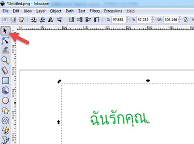 แปลงข้อความเป็นเวกเตอร์ใช้กับ videoscribe