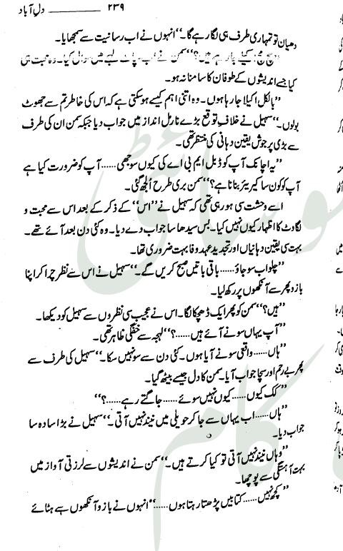 "Dil