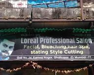 Loreal Proffessional Salon photo 1