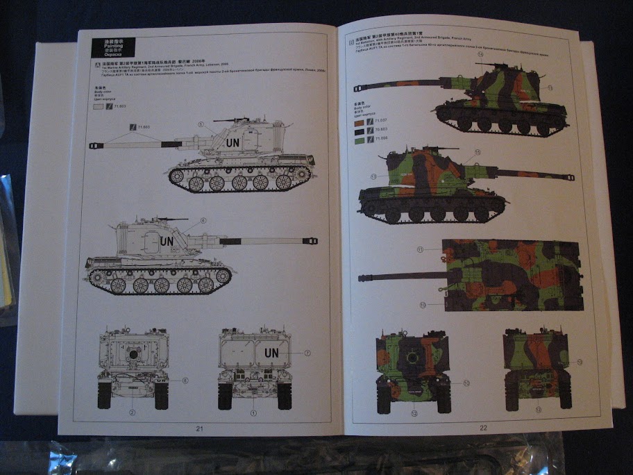 French AUF1 TA 155mm Self-propelled howitzer / Meng 1/35 / ref: TS 024 IMG_0038