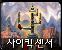 파일:tkdlzlr tpstj.png