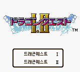 드래곤 퀘스트 1 & 2