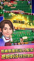 麻將 明星3缺1-16張Mahjong、Slot、Poker Screenshot