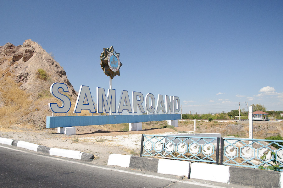 Самарканд согдиана карта