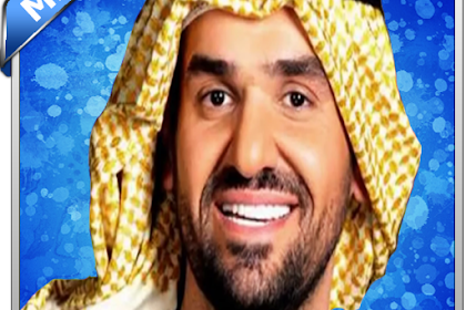 فقدتك حسين الجسمي Mp3 Free Download