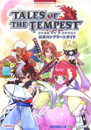 파일:talesofthetempest.jpg