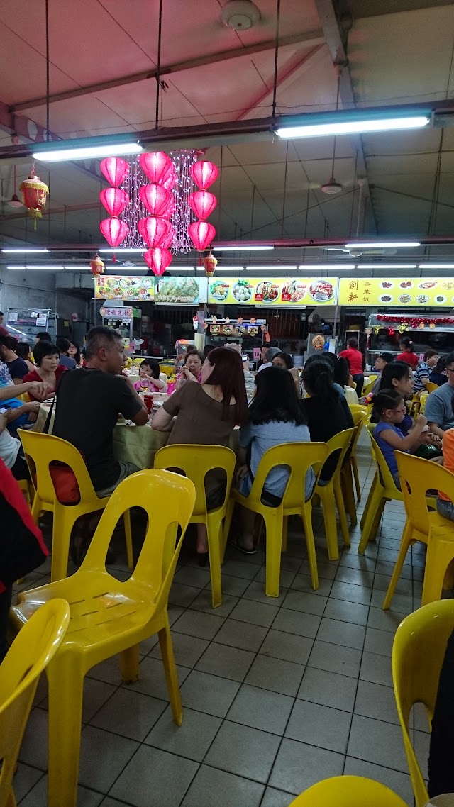 Kian Seng Seafood Restaurant