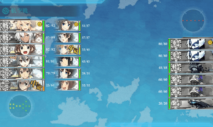 艦これ_2018年_冬イベ_E7_撃破ゲージ1_14.png