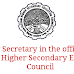 Deputy Secretary in the office of the Assam Higher Secondary Education Council