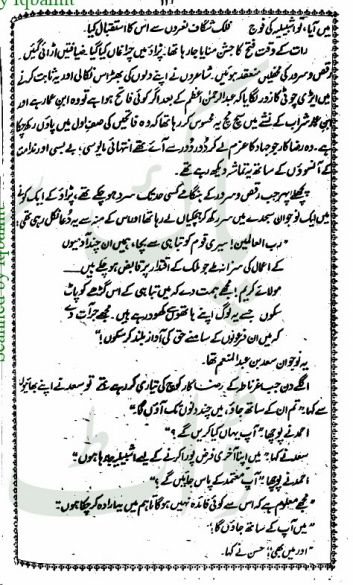 "Yousuf