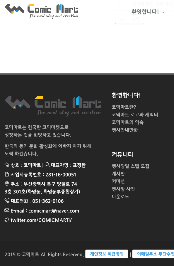 파일:cmmtm01.png