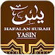 Download Hafalan Surah Yasin - Mudah & Praktis For PC Windows and Mac 1.0