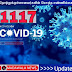 இலங்கையில் கொரொனா தொற்றுக்கு உள்ளானவர்கள் எண்ணிக்கை 1117  ஆக உயர்ந்தது.