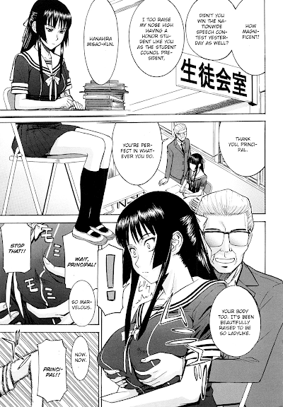 Itazura senyou Hanahira Seitokaichou Chapter 1