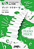 ピアノピースPP1539 グッド・ドクター / 得田真裕 (ピアノソロ)~フジテレビ系ドラマ「グッド・ドクター」オリジナルサウンドトラックより (PIANO PIECE SERIES)