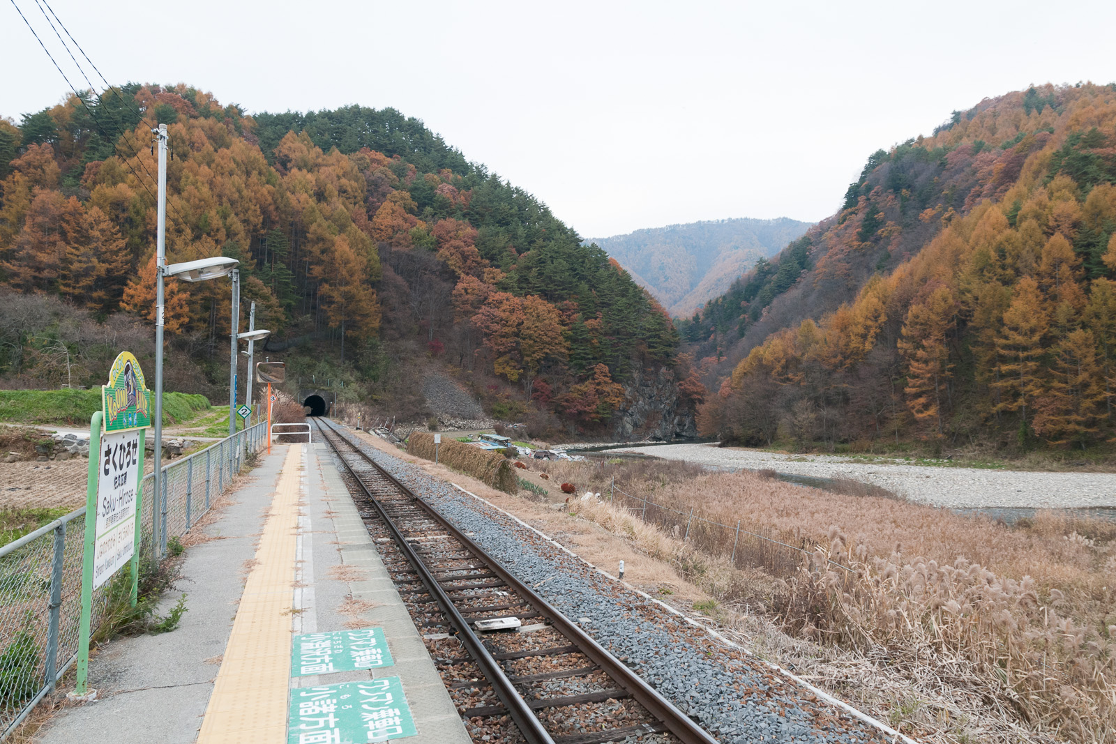 파일:external/upload.wikimedia.org/JR-East-Koumi-Line-Saku-Hirose-Station-01.jpg