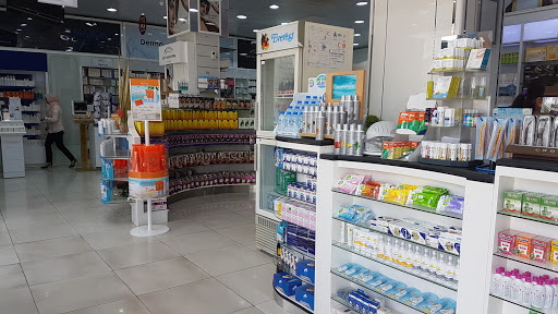 صيدلية العين, E 22 - العين - United Arab Emirates, Pharmacy, state Abu Dhabi