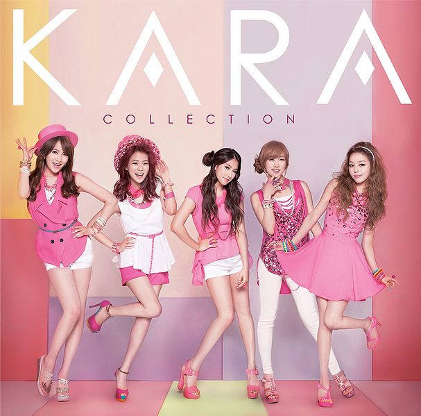 파일:external/www.generasia.com/607px-Kara_-_Kara_Collection_%28CD_Only%29.jpg