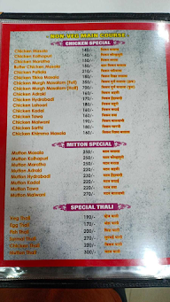 Hotel Mayur Restaurant menu 3