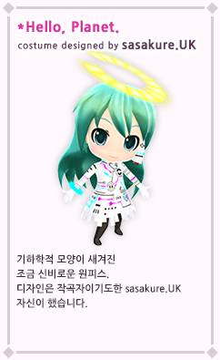 파일:pmdcostume28.png