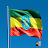 Ethiopian Flag/የኢትዮጵያ ሰንደቅ ዓላማ icon