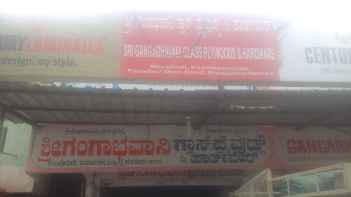 Sri Gangabhavani Glass Plywoods & Hardware, No 535 Shop No 2 & 3 Kadabessanahalli Main Road, Panathur, Bengaluru, Karnataka 560103, India, Glass_and_Mirror_Shop, state KA