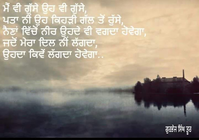 Quote Punjabi Photos Whatsapp