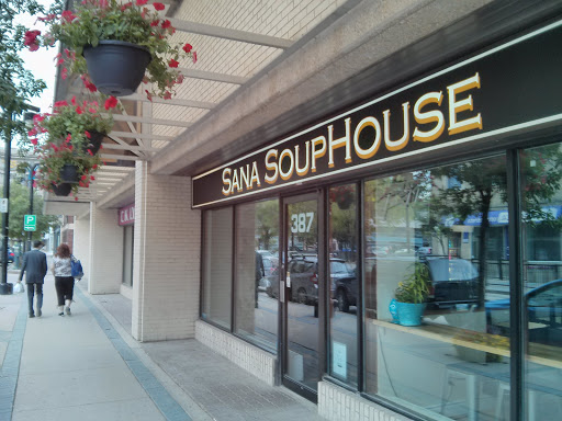 Sana Souphouse