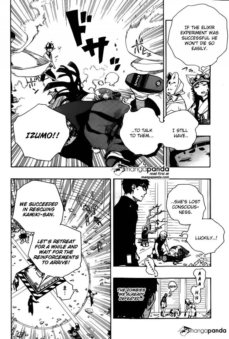 Blue Exorcist Page 3