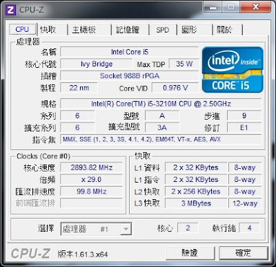 CPU-Z-1.jpg