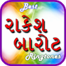 Best Rakesh Barot Ringtone icon