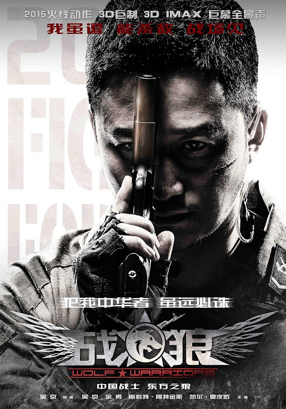 Wolf Warriors China Movie