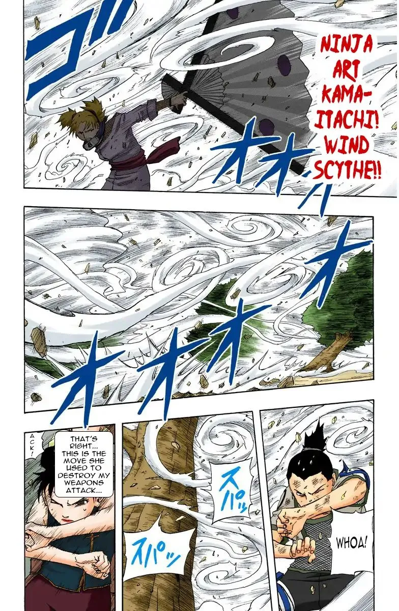 Chapter 107 The Boy With No Fighting Spirit!! Page 7