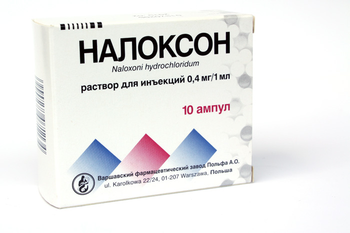 ნალოქსონი / NALOXON