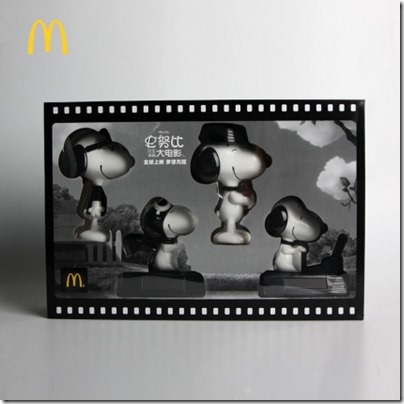 2015.01.11 Snoopy Mcdonald 07