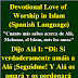 Devotional Love of Worship Spanish | El amor devocional en el Islam